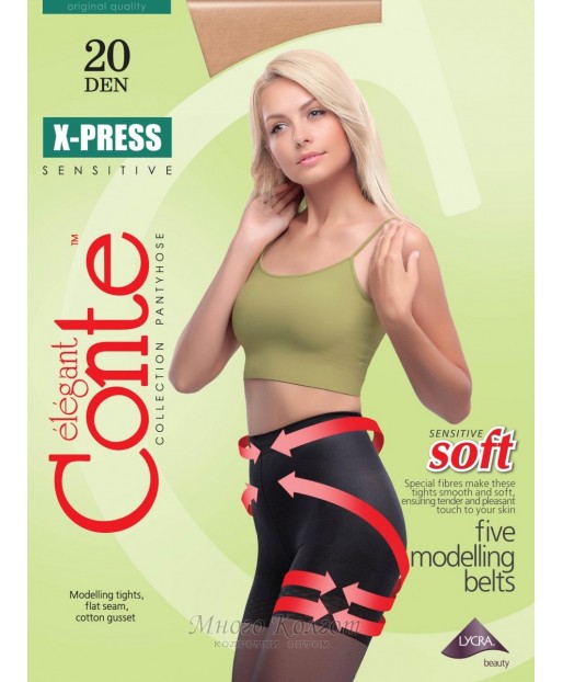 Моделирующие колготки Conte X-Presse 20